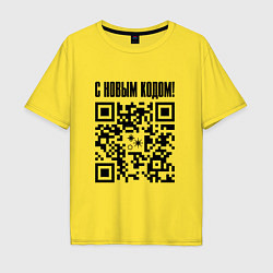 Футболка оверсайз мужская С НОВЫМ КОДОМ - QR КОД КЮАР КОД, цвет: желтый