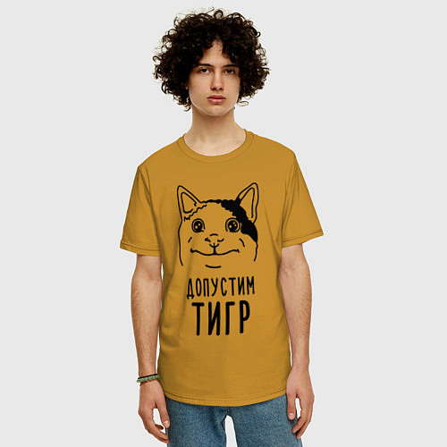Мужская футболка оверсайз Допустим тигр polite cat / Горчичный – фото 3