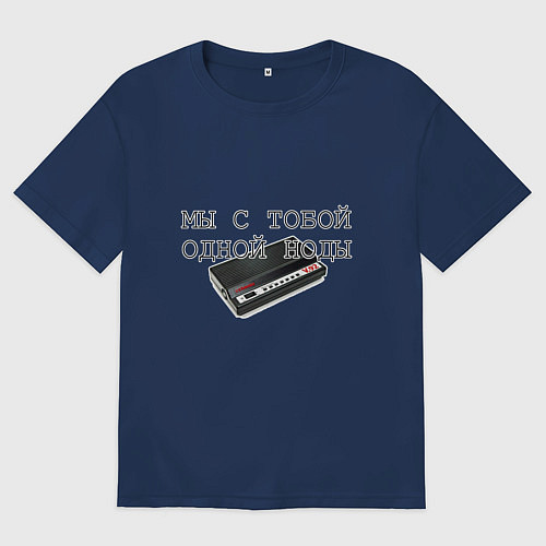 Мужская футболка оверсайз Мы с тобой одной ноды / Тёмно-синий – фото 1
