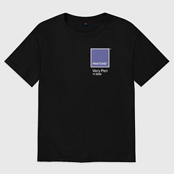 Футболка оверсайз мужская PANTONE 17-3938 Very Peri, цвет: черный