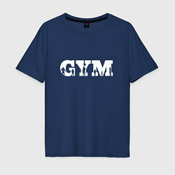 Футболка оверсайз мужская GYM- образ жизни, цвет: тёмно-синий