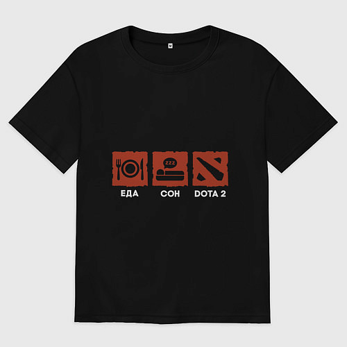 Мужская футболка оверсайз Еда, сон, дота2 / Черный – фото 1