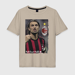 Футболка оверсайз мужская Paolo Cesare Maldini - Milan, captain, цвет: миндальный