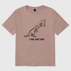 Футболка оверсайз мужская T-REX CANT DUNK, цвет: пыльно-розовый