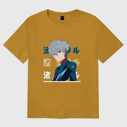 Футболка оверсайз мужская Евангелион Neon Genesis Evangelion, Kaworu Nagisa, цвет: горчичный