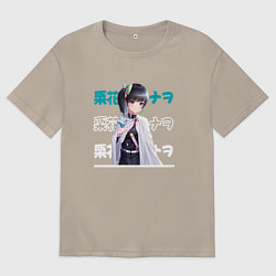 Футболка оверсайз мужская Kimetsu no aiba Клинок, рассекающий демонов, Канао, цвет: миндальный