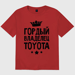 Футболка оверсайз мужская Гордый владелец Toyota, цвет: красный