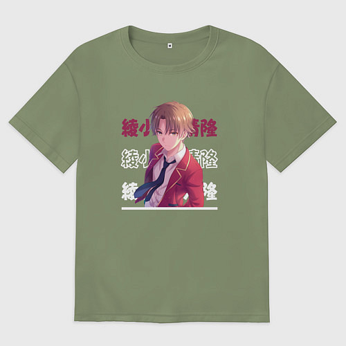 Мужская футболка оверсайз Добро пожаловать в класс превосходства Youkoso Jit / Авокадо – фото 1