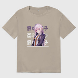 Футболка оверсайз мужская Данганронпа Danganronpa, Кёко Киригири Kyouko Kiri, цвет: миндальный
