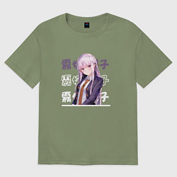 Футболка оверсайз мужская Данганронпа Danganronpa, Кёко Киригири Kyouko Kiri, цвет: авокадо