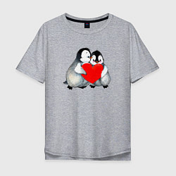 Мужская футболка оверсайз Милые Влюбленные Пингвины