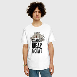 Футболка оверсайз мужская Богатщедр, цвет: белый — фото 2
