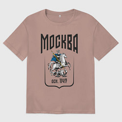 Футболка оверсайз мужская Москва всадник, цвет: пыльно-розовый