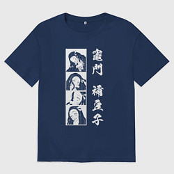 Мужская футболка оверсайз Клинок, рассекающий демонов Незуко