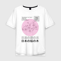 Мужская футболка оверсайз Sakura in Japanese style