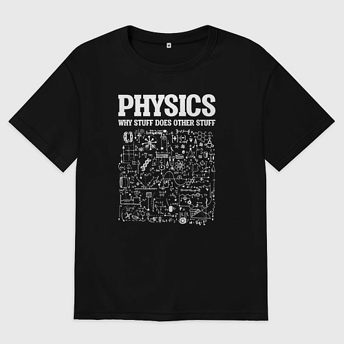 Мужская футболка оверсайз Физика, почему одни вещи делают другие вещи / Черный – фото 1
