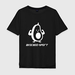 Мужская футболка оверсайз Авокадо спорт sport