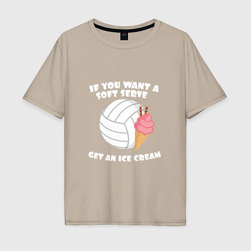 Мужская футболка оверсайз Ice Cream Volleyball / Миндальный – фото 1