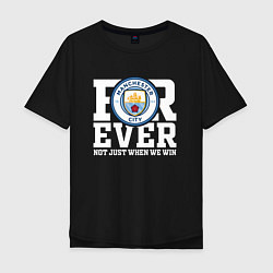 Футболка оверсайз мужская Manchester City FOREVER NOT JUST WHEN WE WIN Манче, цвет: черный