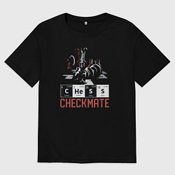 Мужская футболка оверсайз ШАХМАТЫ - ШАХ И МАТ
