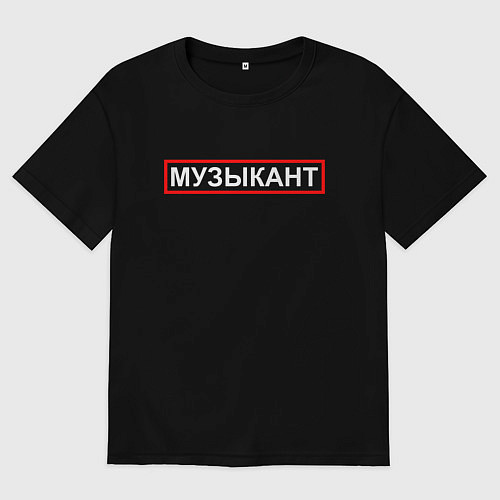 Мужская футболка оверсайз Музыкант Портрет / Черный – фото 1