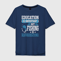 Футболка оверсайз мужская Образование важно, но рыбалка важнее, цвет: тёмно-синий