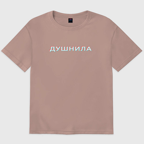 Мужская футболка оверсайз ДУШНИЛА ГЛИТЧ / Пыльно-розовый – фото 1