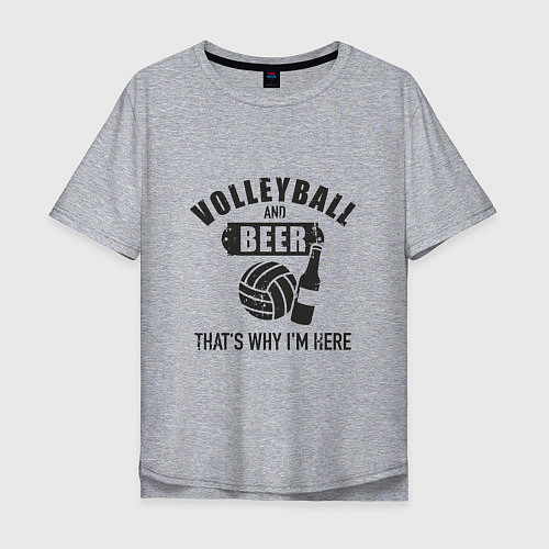 Мужская футболка оверсайз Volleyball & Beer / Меланж – фото 1