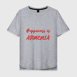Мужская футболка оверсайз Счастье - Армения