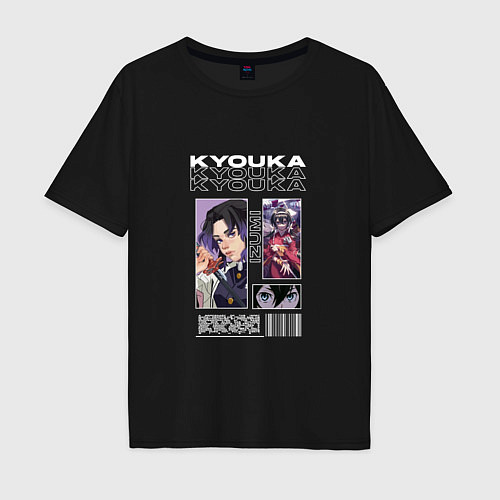 Мужская футболка оверсайз Кёка Изуми / Черный – фото 1