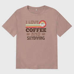 Мужская футболка оверсайз Я люблю кофе и прыжки с парашутом