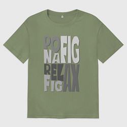 Мужская футболка оверсайз Успокойся и отдохни Безразличие Дзен