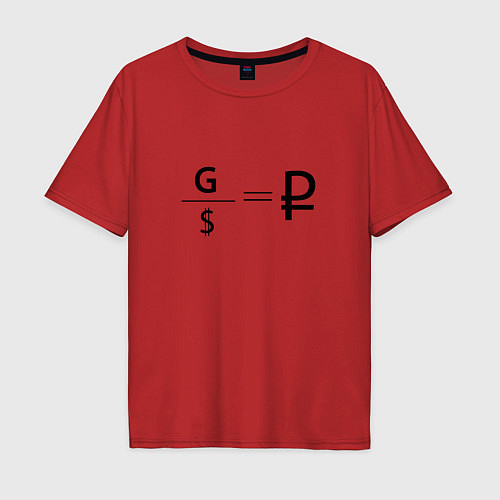 Мужская футболка оверсайз Газ , доллар, рубль / Красный – фото 1
