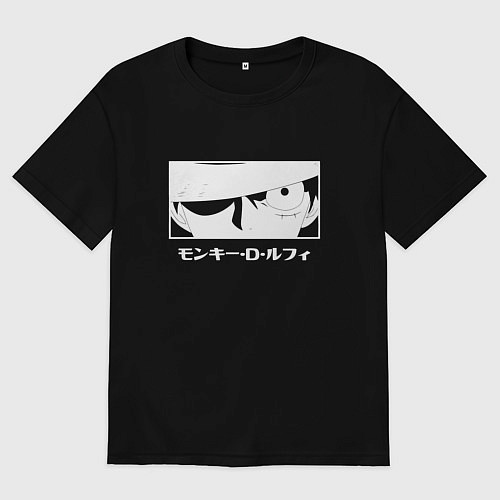 Мужская футболка оверсайз Взгляд Луффи / Черный – фото 1
