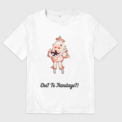 Футболка оверсайз мужская Ehe? Te Nandayo?!, цвет: белый