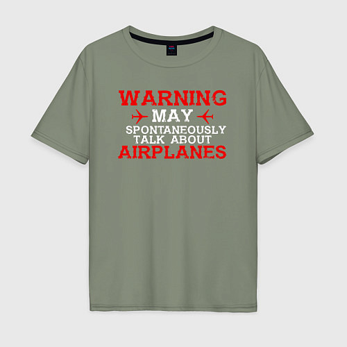 Мужская футболка оверсайз Осторожно! Может спонтанно говорить о самолетах / Авокадо – фото 1