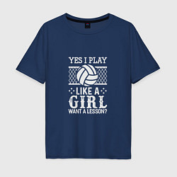 Футболка оверсайз мужская Play Like A Girl, цвет: тёмно-синий