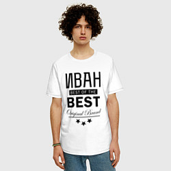 Футболка оверсайз мужская ИВАН BEST OF THE BEST, цвет: белый — фото 2