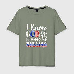 Мужская футболка оверсайз Бог сделал меня русским