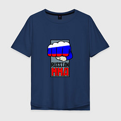 Футболка оверсайз мужская Russian MMA, цвет: тёмно-синий