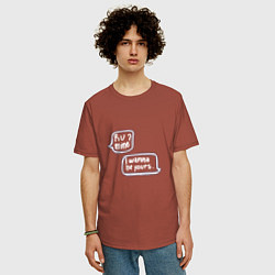 Футболка оверсайз мужская I Wanna Be Yours, цвет: кирпичный — фото 2