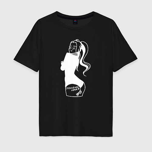 Мужская футболка оверсайз Спокойных ночи / Черный – фото 1