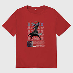 Мужская футболка оверсайз Ли Шэньшунь