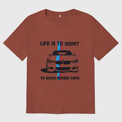Мужская футболка оверсайз BMW - Жизнь коротка