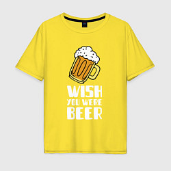 Мужская футболка оверсайз Wish you were beer