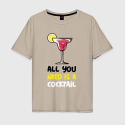 Футболка оверсайз мужская All you need is a cocktail with lemon, цвет: миндальный