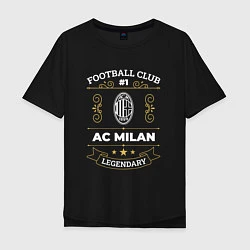 Футболка оверсайз мужская AC Milan - FC 1, цвет: черный