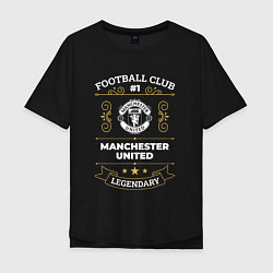 Футболка оверсайз мужская Manchester United FC 1, цвет: черный