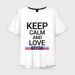 Футболка оверсайз мужская Keep calm Biysk Бийск ID731, цвет: белый