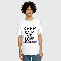 Футболка оверсайз мужская Keep calm Kotlas Котлас ID429, цвет: белый — фото 2